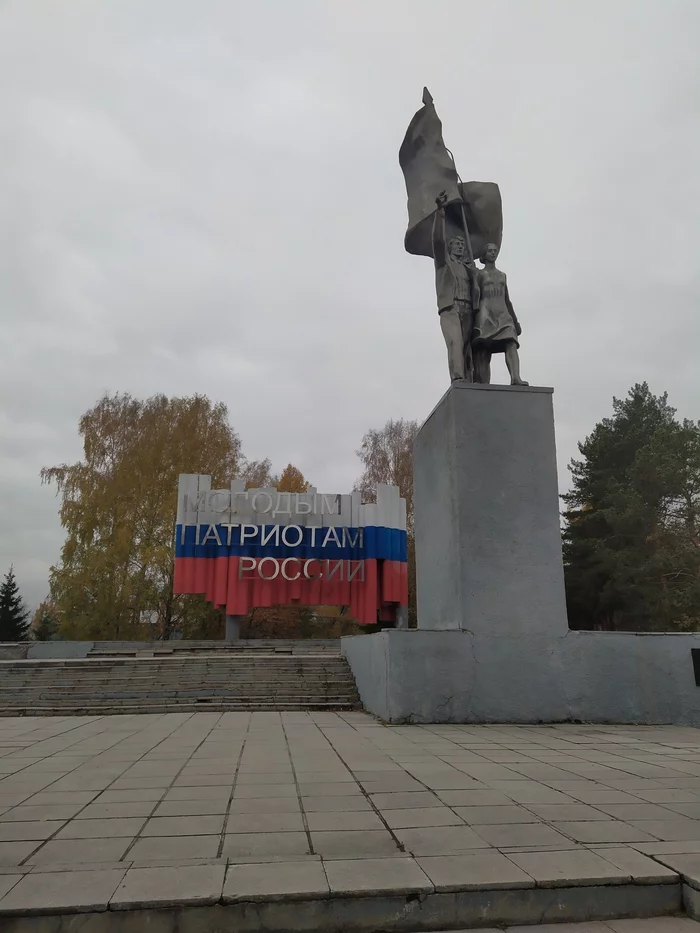 But what about the old patriots? - My, Patriotism, Sculpture, Russia, Unclear