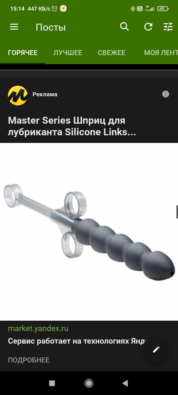 Бедный Яндекс