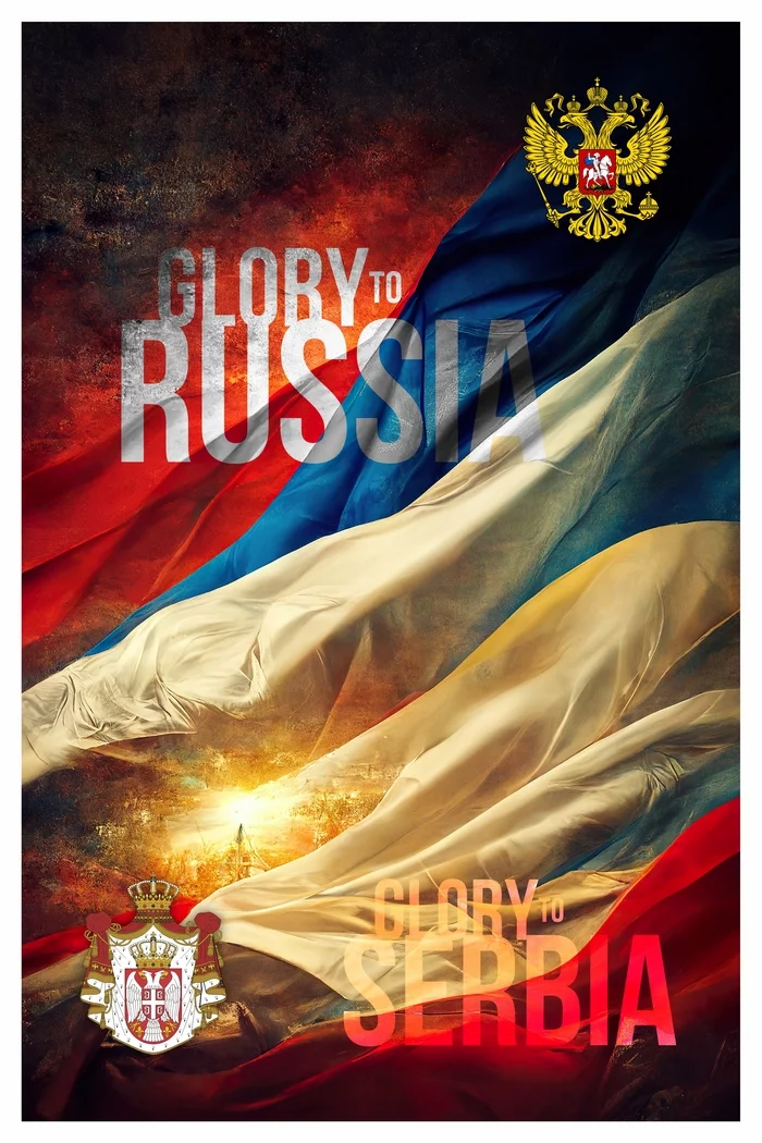 Постер Glory To Russia! - Моё, Нейронные сети, Midjourney, Компьютерная графика, Постер, Россия, Сербия