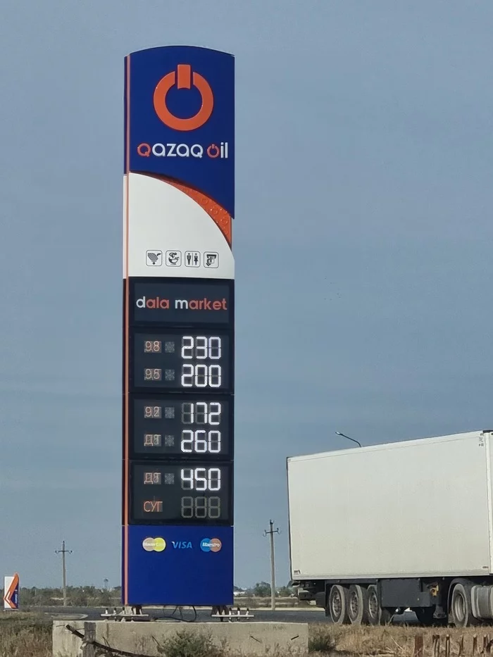 In Kazakhstan, there is a differentiation in the price of diesel fuel on a civil basis - My, Gasoline price, Kazakhstan, Gas station