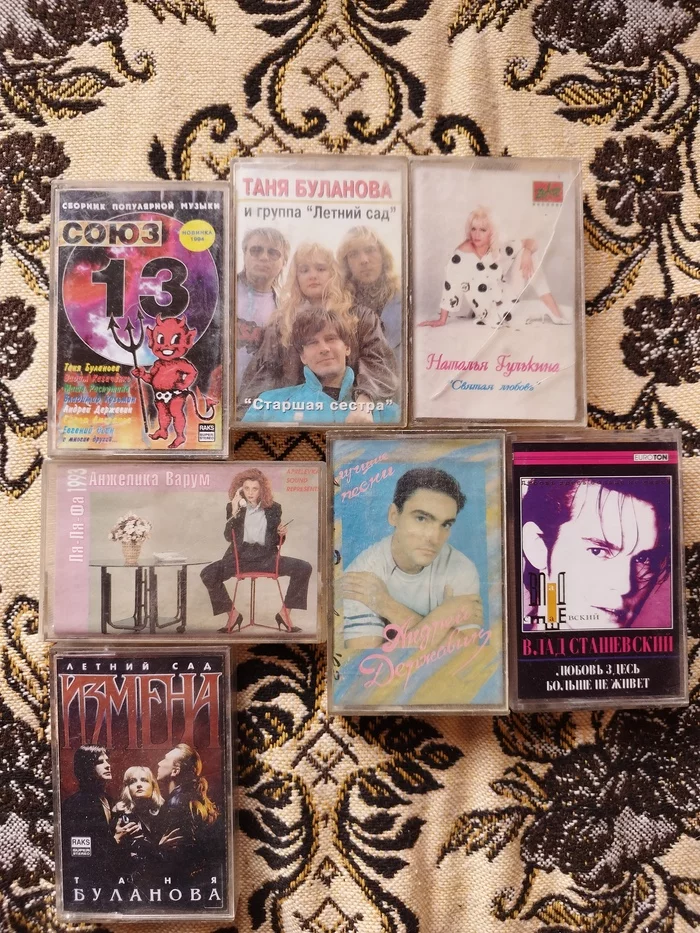 goodness - My, Cassette, Centre, The photo, Retro, 90th, Rarity, Longpost