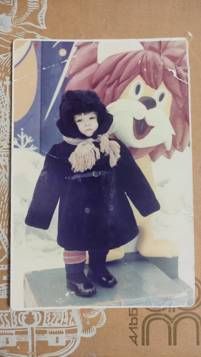 Photo from childhood - Memory, Childhood, Old photo, Winter