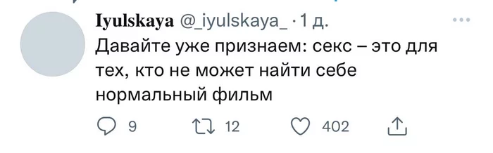 И в чем он не прав? - Картинка с текстом, Сложный выбор, Грустный юмор, Twitter, Скриншот