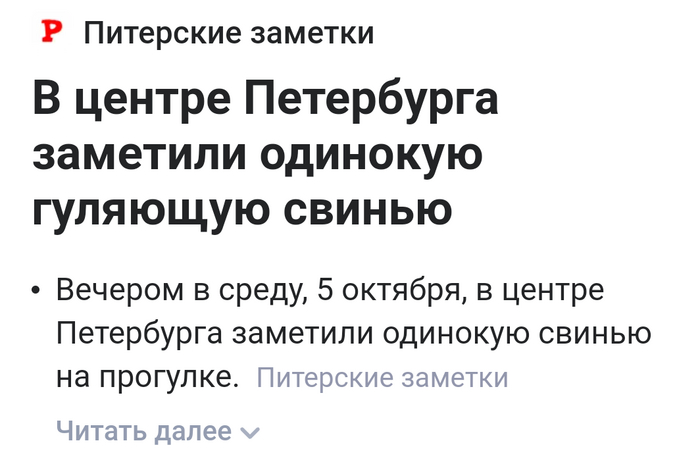 Когда просто решил прогуляться по осеннему городу...