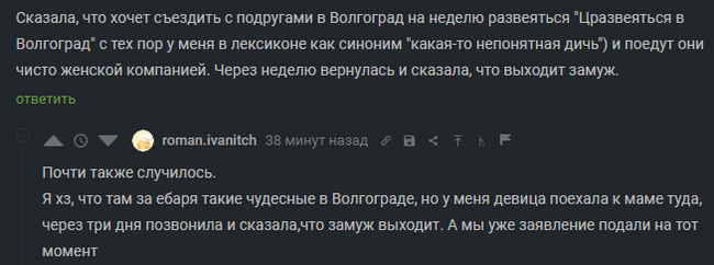 Ответ Lepenson в «Девок в Твиттере спросили про самый плохой поступок мужчины» - Мужчины и женщины, Поступок, Комментарии, Обман, Мат, Скриншот, Комментарии на Пикабу, Пикабу, Длиннопост, Ответ на пост