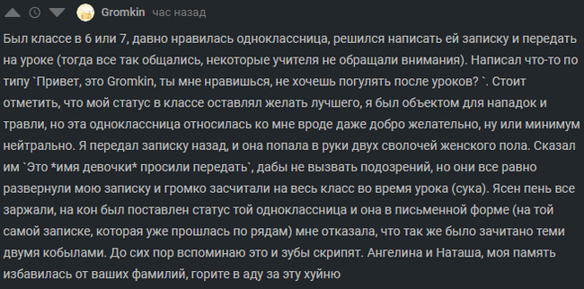 Ответ Lepenson в «Девок в Твиттере спросили про самый плохой поступок мужчины» - Мужчины и женщины, Поступок, Комментарии, Обман, Мат, Скриншот, Комментарии на Пикабу, Пикабу, Длиннопост, Ответ на пост