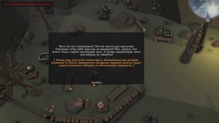 I recommend the game. Unferat - My, Computer games, Overview, Simulator, Indie game, Longpost
