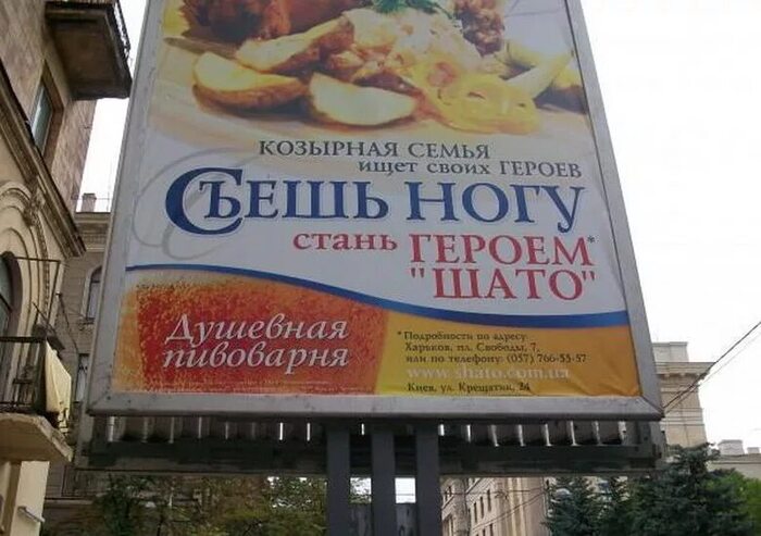 Душевная пивоварня