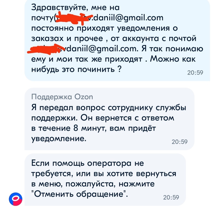 @Ozon.rus : "   ,    !" OZON,   , Gmail, 