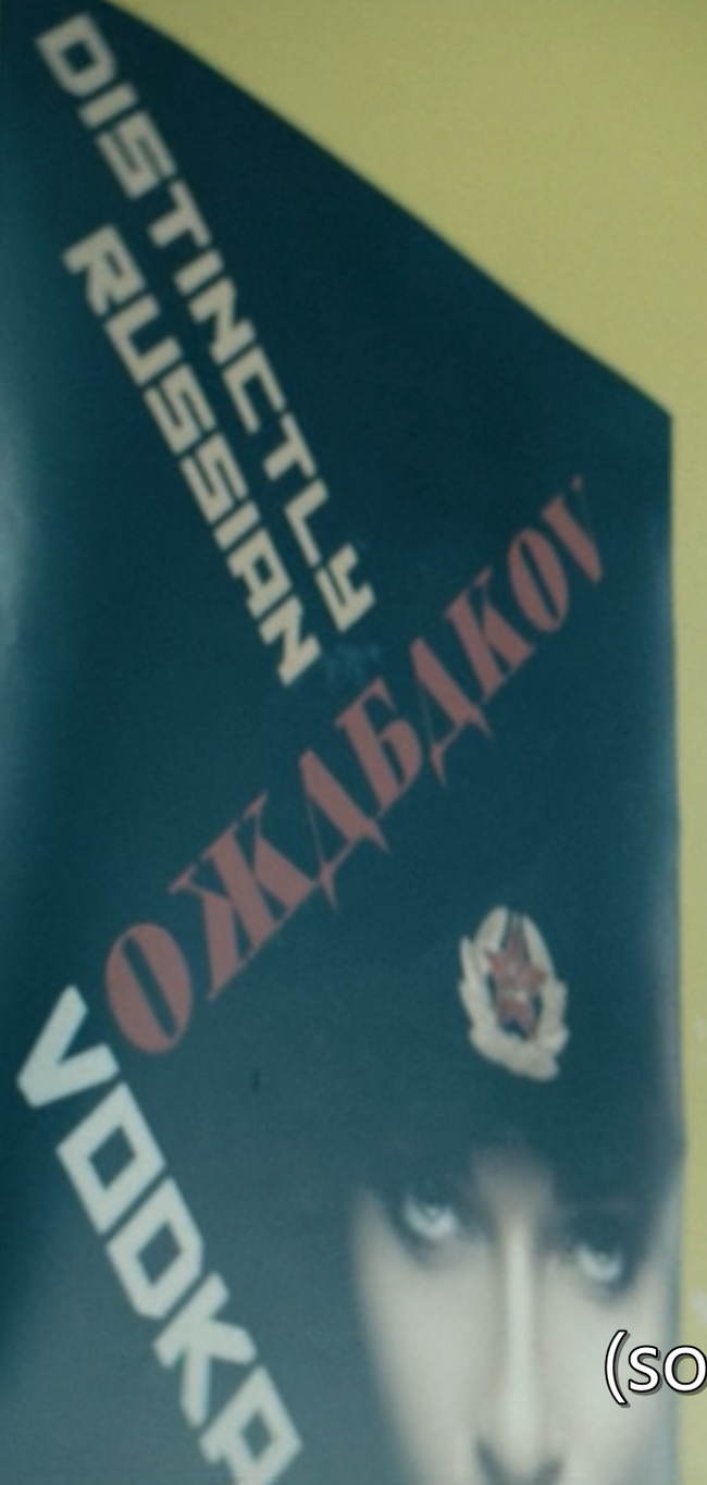   ?  (), 
