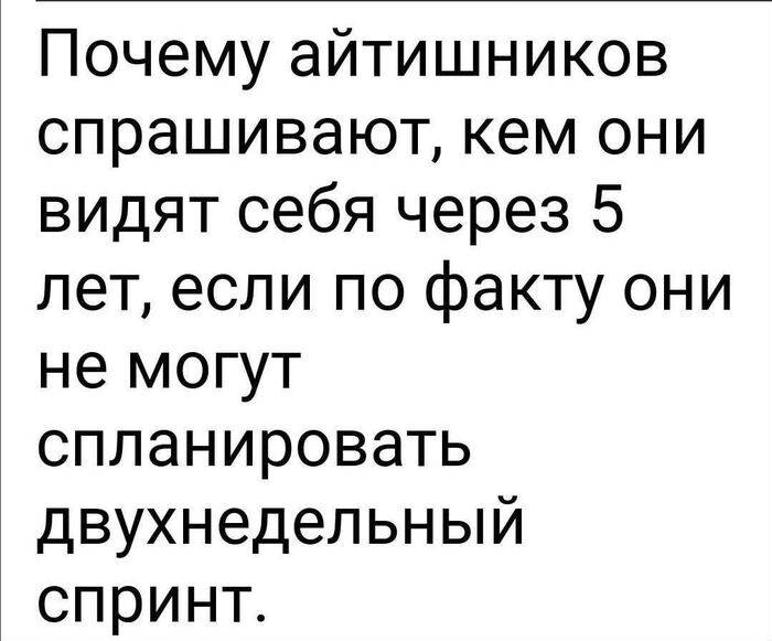 Действительно