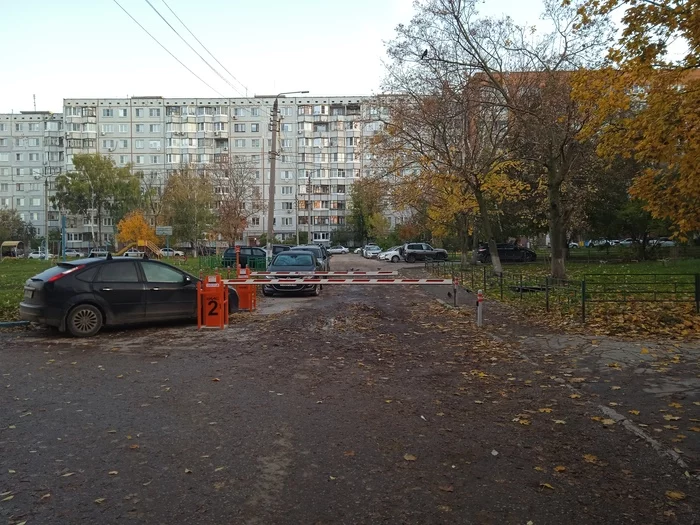 Ты точно не пройдёшь! - Шлагбаум, Ты не пройдешь, Соседи, Длиннопост