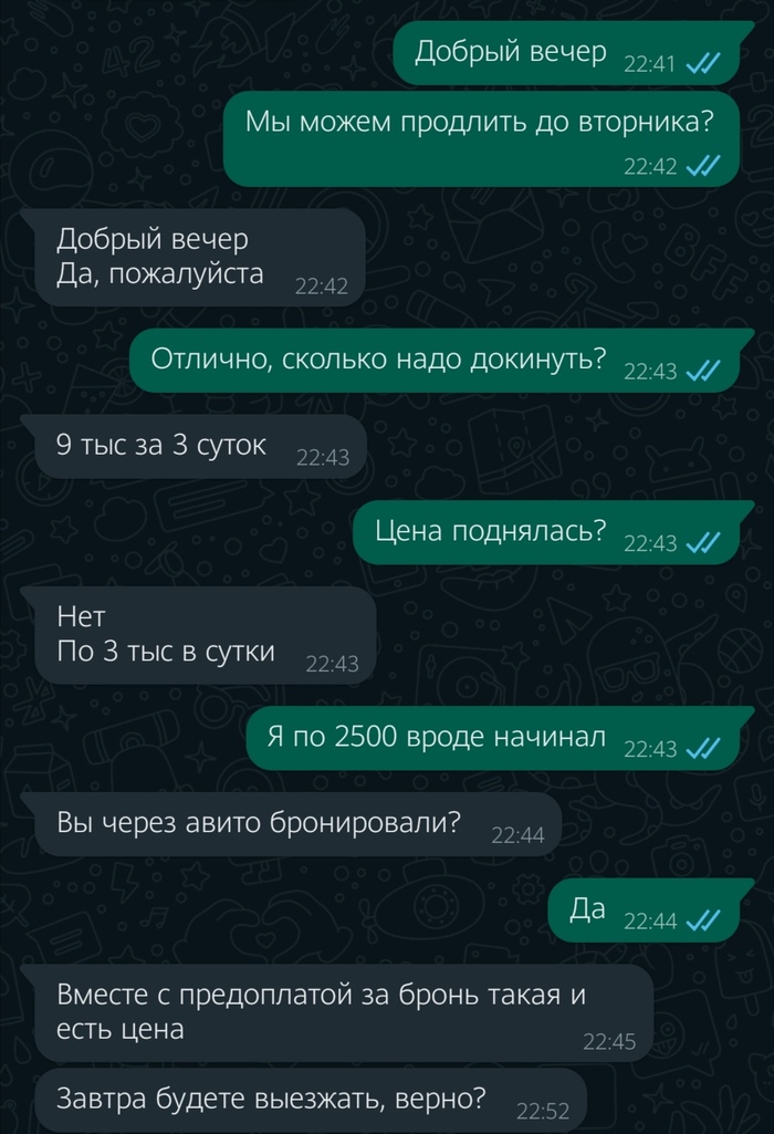 Не могу скачать авито на айфон