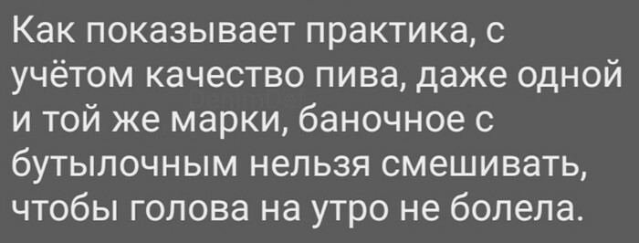 Опасность на каждом шагу