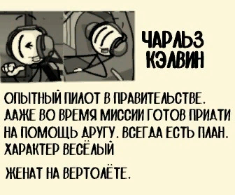 Фанатские досье по острову сокровищ - Юмор, Комедия, Картинка с текстом, Пародия, Игра слов, Мемы, Доктор Ливси, Капитан Смоллетт, Слепой пью, Бедность, Джим Хокинс, Длиннопост