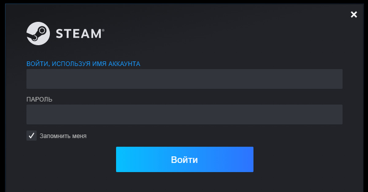 Смена войти. Steam обновление.