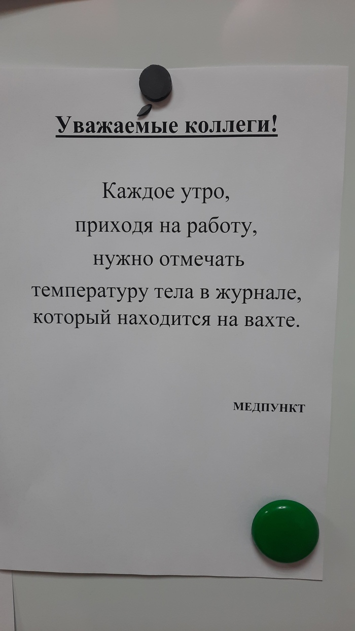 Находчивая медсестра: истории из жизни, советы, новости, юмор и картинки —  Горячее, страница 34 | Пикабу