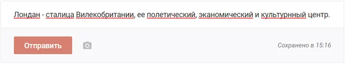 A parody of the average post from the average pikabushnik - My, Grammar Nazi, Illiteracy, Taxi, Driver, Parody