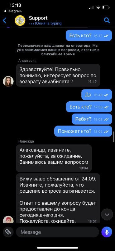 Refund of Tinkoff tickets - My, Tinkoff Bank, Tinkoff Insurance, Flights, Bank, Return, Support service, Negative, A complaint, Tinkoff Insurance, Longpost