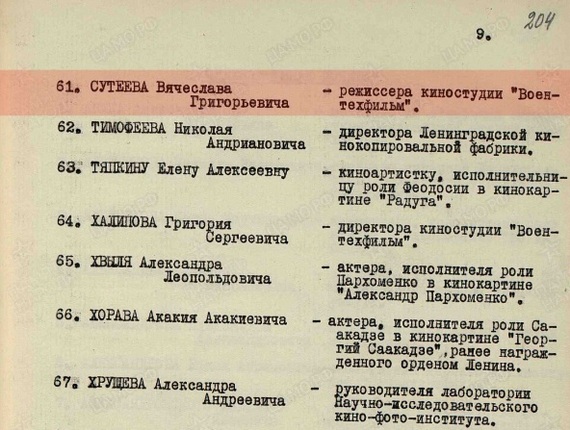 Жил-был художник один... - Моё, Владимир Сутеев, Биография, История, Иллюстрации, Длиннопост