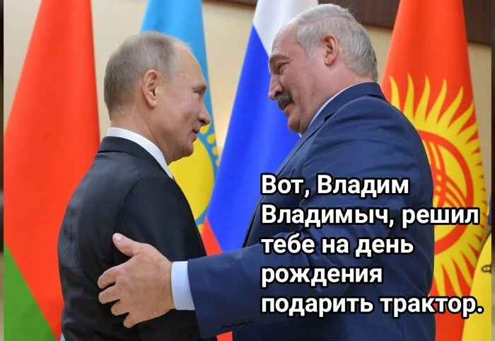 Response to the post “Lukashenko prepared a BELARUS tractor as a gift to Putin for his 70th birthday” - Russia, Republic of Belarus, Vladimir Putin, Anniversary, Tractor, Presents, Politics, Picture with text, Bad humor, Reply to post, Longpost