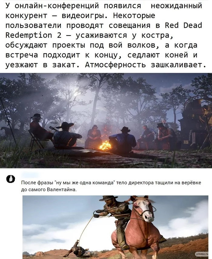  ,   , , , , Red Dead Redemption 2,  