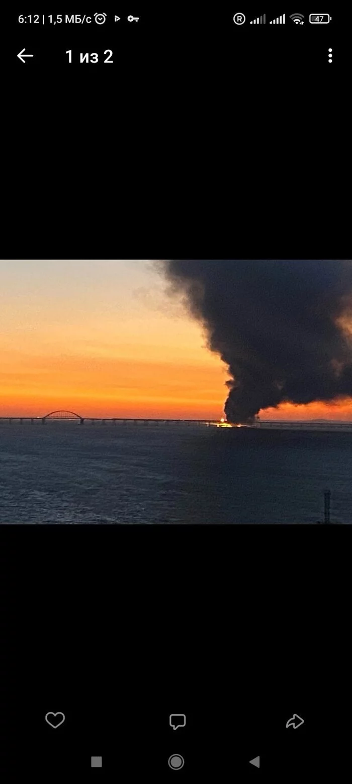 Explosion near the Crimean bridge - Kerch, Crimean bridge, Explosion, Longpost