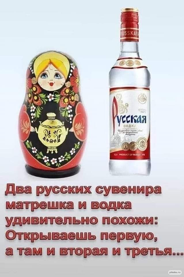 Souvenir - Vodka, Matryoshka, Picture with text, Souvenirs
