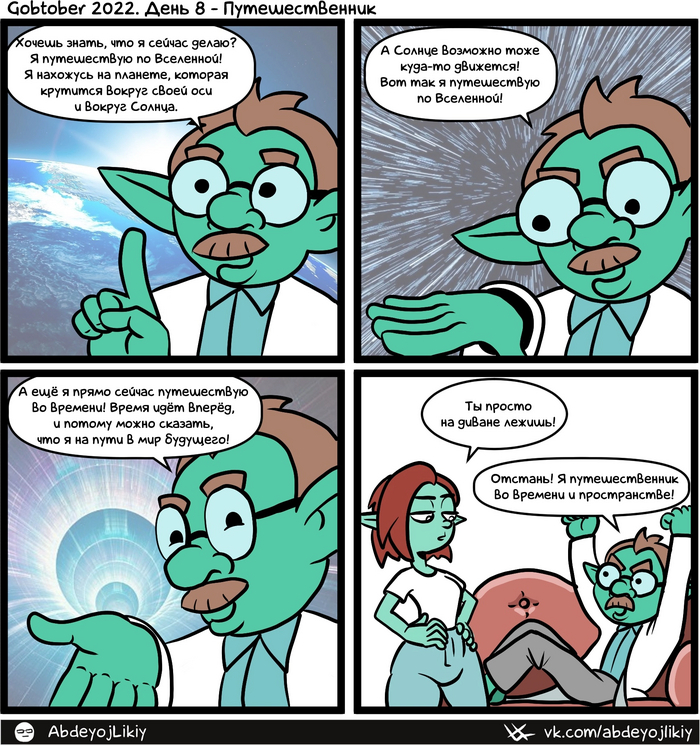 Gobtober 2022.  8 -  Abdeyojlikiy, , , Gobtober, 