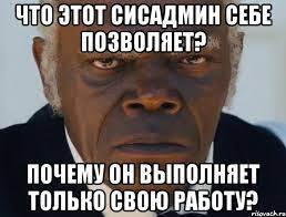 Кому на самом деле принадлежат права на результаты работы — сотруднику или его работодателю? И что насчёт вознаграждения - Моё, Малый бизнес, Бизнес, Закон, Юристы, Право, Длиннопост