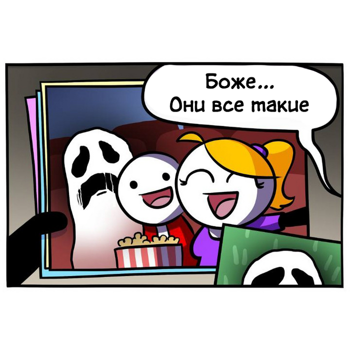 Призрак | Пикабу