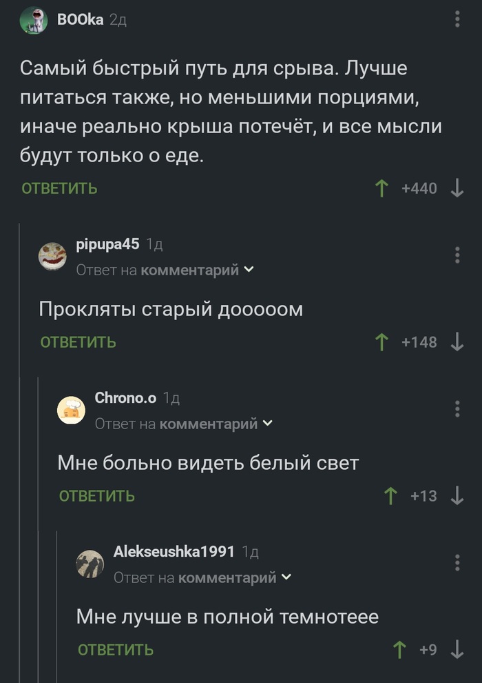 Пикабушники всегда могут приплести КиШ)