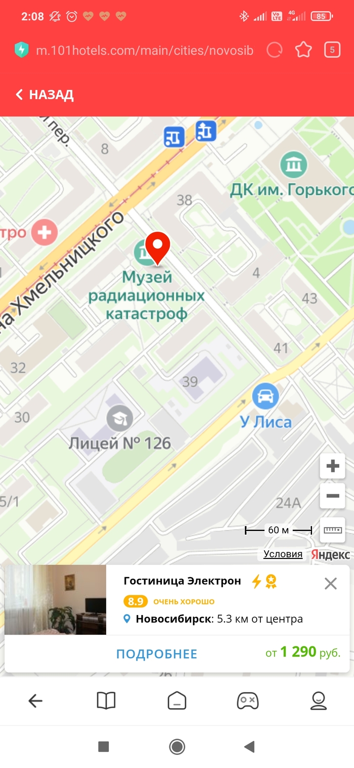 ������: 2 ������