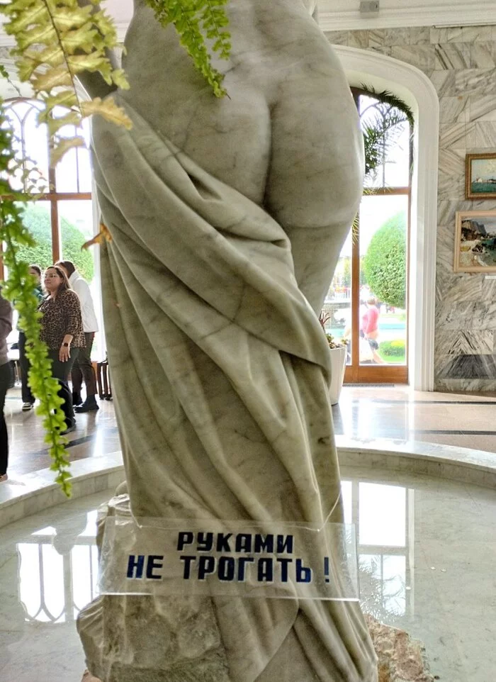 Do not touch - My, Sculpture, Gallery, Do not touch, Kislovodsk