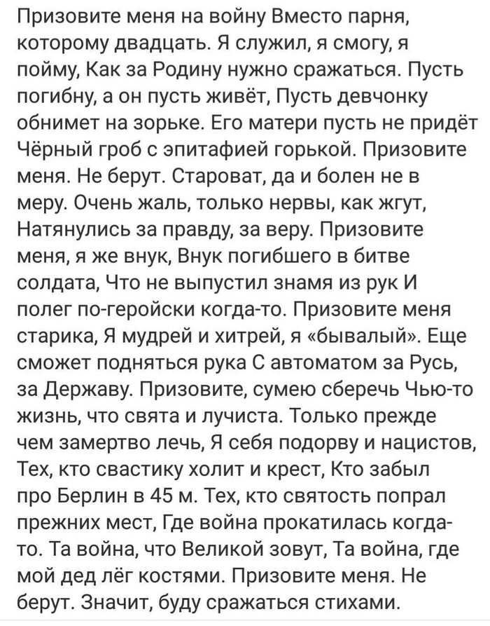 Мальчик засунул 2 пальца в розетку все что осталось собрали в газетку