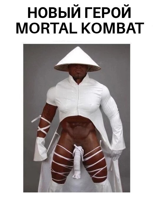 When will it appear? - NSFW, Memes, Mortal kombat, Games, Blacks