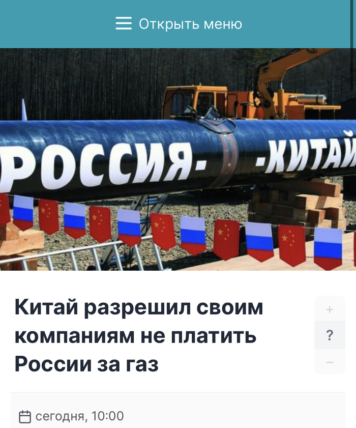 - 2022 , ,  , Fake News