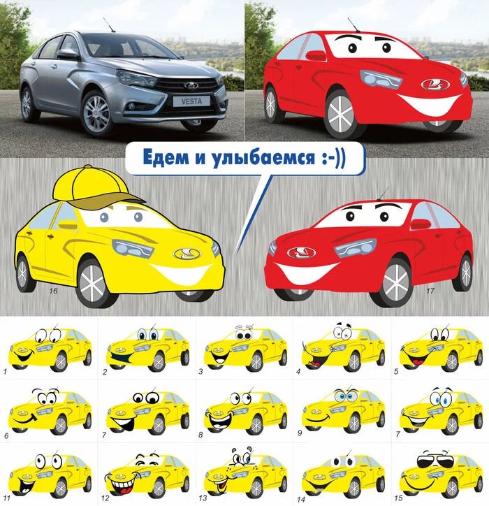 Ordered to draw Lada Vesta from the photo and revive... - My, Picture with text, Humor, Auto, Lada Vesta, Smile, Vector graphics, Sketching