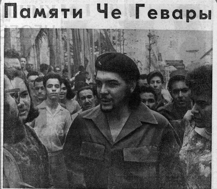 Ernesto Guevara died 55 years ago - Politics, Cuba, Che Guevara