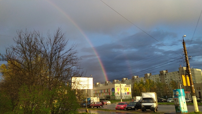 Радуга на день рождения