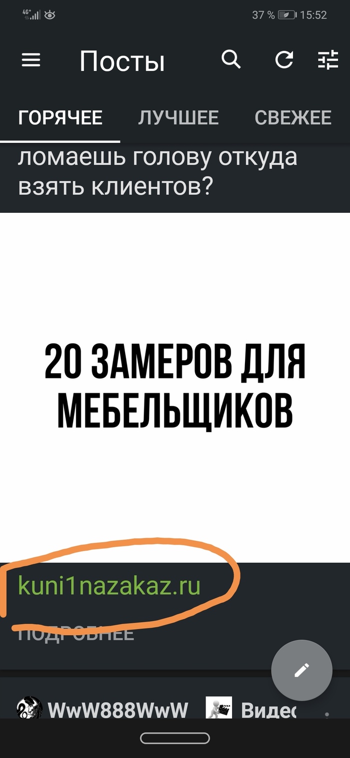 ��� ����� �������