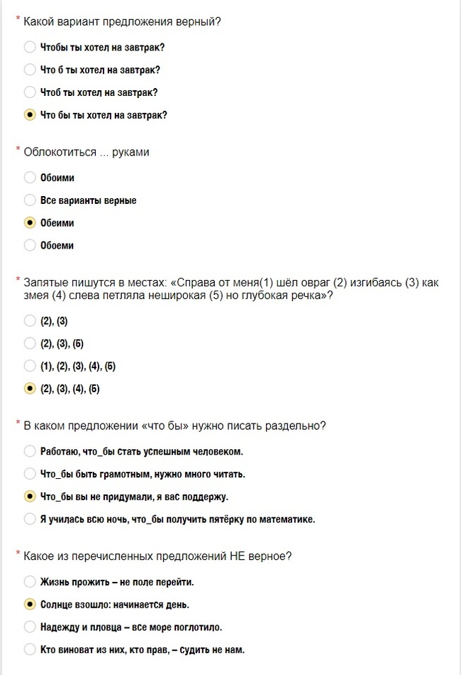 Яндекс как всегда - Моё, Яндекс, Яндекс Такси, Яндекс Новости, Длиннопост