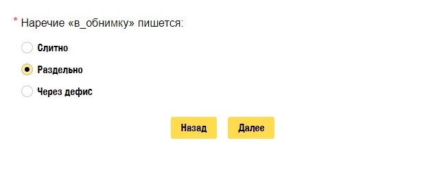 Яндекс как всегда - Моё, Яндекс, Яндекс Такси, Яндекс Новости, Длиннопост