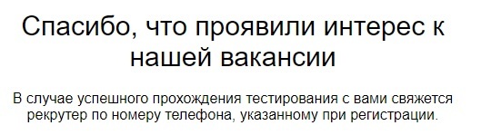 Яндекс как всегда - Моё, Яндекс, Яндекс Такси, Яндекс Новости, Длиннопост