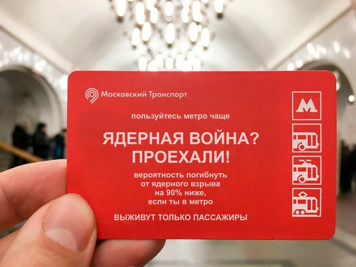 ЧЕСТНАЯ РЕКЛАМА или SAD BUT TRUE Черный юмор, Юмор, Россия, Русские, Негатив, Twitter, Игра слов, Грустный юмор, Сарказм, Реклама, Креатив, Креативная реклама, Каламбур, Тонкий юмор, Комментарии, Казахстан, Метро, Московское метро, Длиннопост