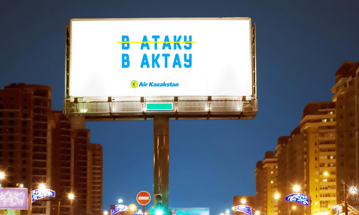ЧЕСТНАЯ РЕКЛАМА или SAD BUT TRUE Черный юмор, Юмор, Россия, Русские, Негатив, Twitter, Игра слов, Грустный юмор, Сарказм, Реклама, Креатив, Креативная реклама, Каламбур, Тонкий юмор, Комментарии, Казахстан, Метро, Московское метро, Длиннопост