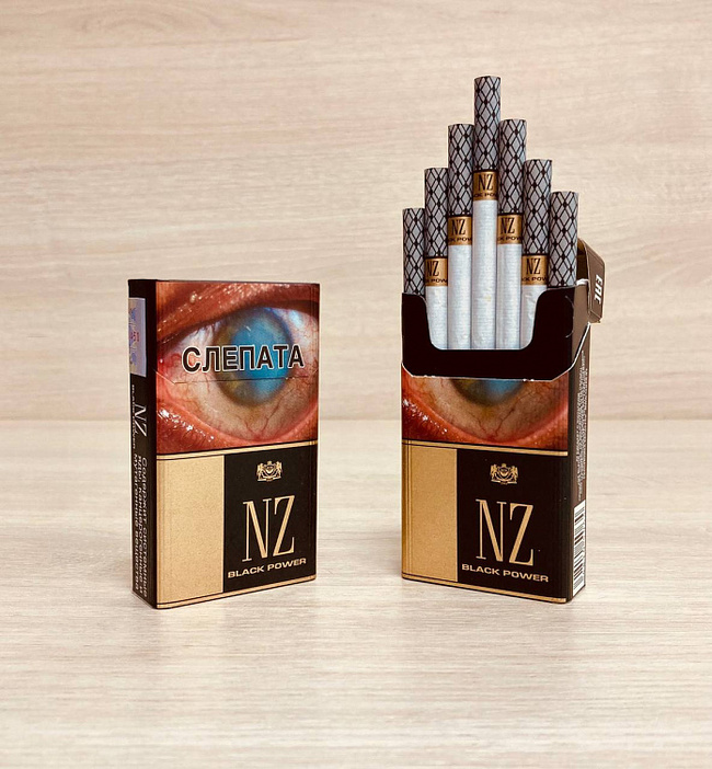 Сигареты Nz Gold Compact Купить В Москве