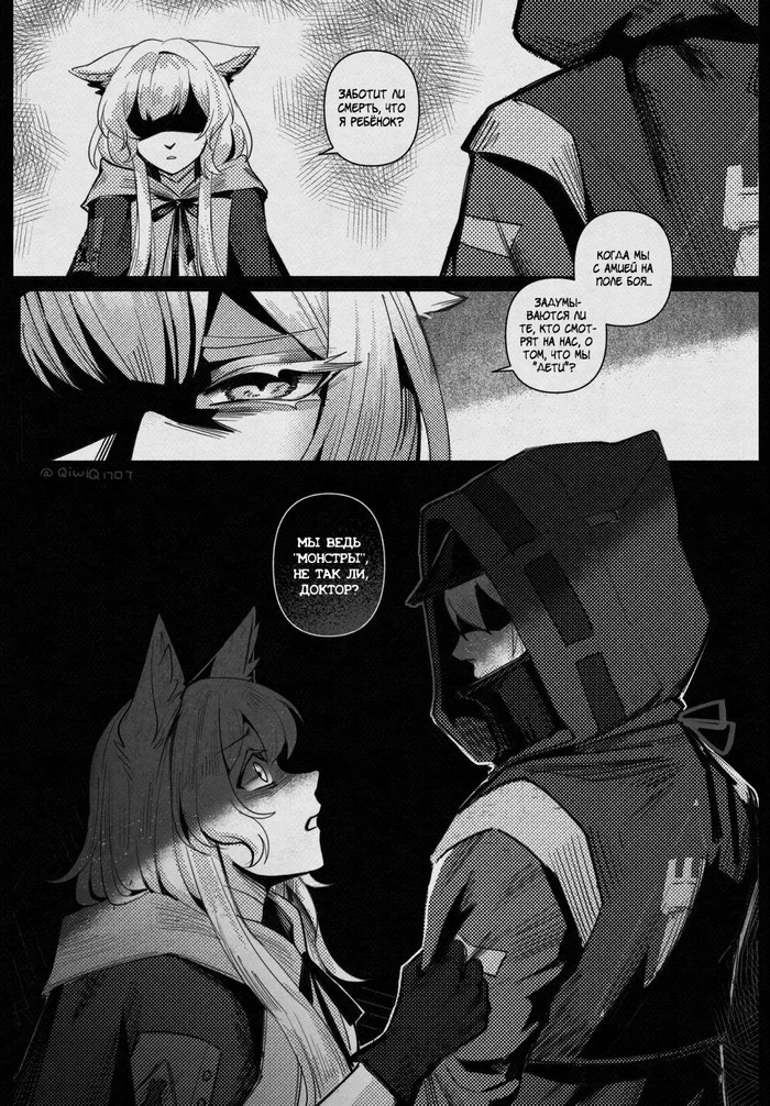 Does death care that I'm a child? - Arknights, Games, Comics, Anime, Rosmontis, Translated by myself, Animal ears, Neko, Manga, Doujinshi