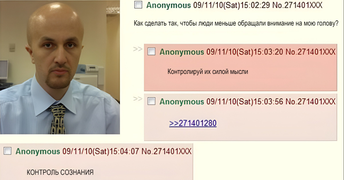 Вопросительный знак. Анонимно 9. Анонимно 9. Anonymous justice прислало письмо. Riddle me this batman сделать мем.