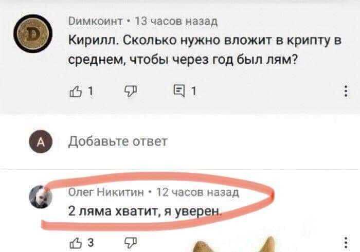 Какой вопрос ,такой и ответ...